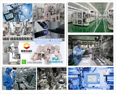 精密零部件自动组装机 非标精密零部件组装机器 自动化设备设计