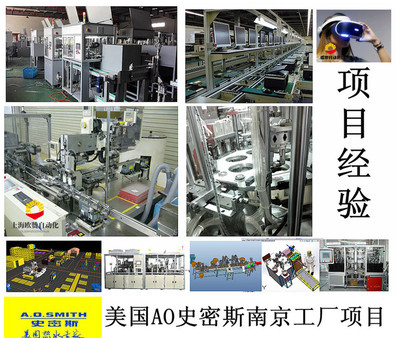 美国AO史密斯工厂生产线项目,-净水器滤芯自动卷膜机 RO滤芯膜卷膜机