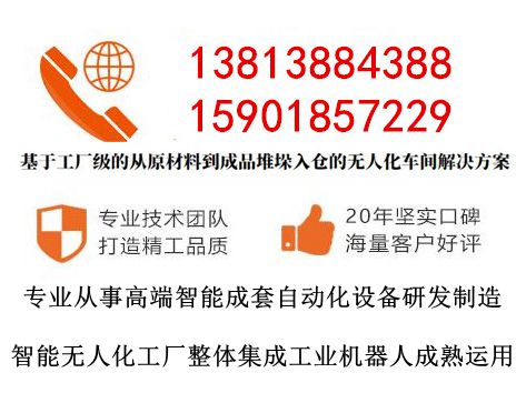 汽車連接器自動組裝設(shè)備，是專業(yè)為汽車元件HSD 4PIN裝配研發(fā)生產(chǎn)的設(shè)備，又稱汽車連接器自動組裝設(shè)備自動化裝配線，是根據(jù)HSD 4PIN的生產(chǎn)工藝和裝配順序，由多個自動裝配機(jī)構(gòu)、檢測機(jī)構(gòu)、打包機(jī)構(gòu)組成。本產(chǎn)品主要是為了解決傳統(tǒng)裝配人工需求量大，減少重復(fù)性工作。以機(jī)器代替人工，提高生產(chǎn)效率，提升產(chǎn)品品質(zhì)。 由于每個企業(yè)生產(chǎn)不同的HSD 4PIN、生產(chǎn)工藝和組合，不能達(dá)到統(tǒng)一的標(biāo)準(zhǔn)生產(chǎn)，.