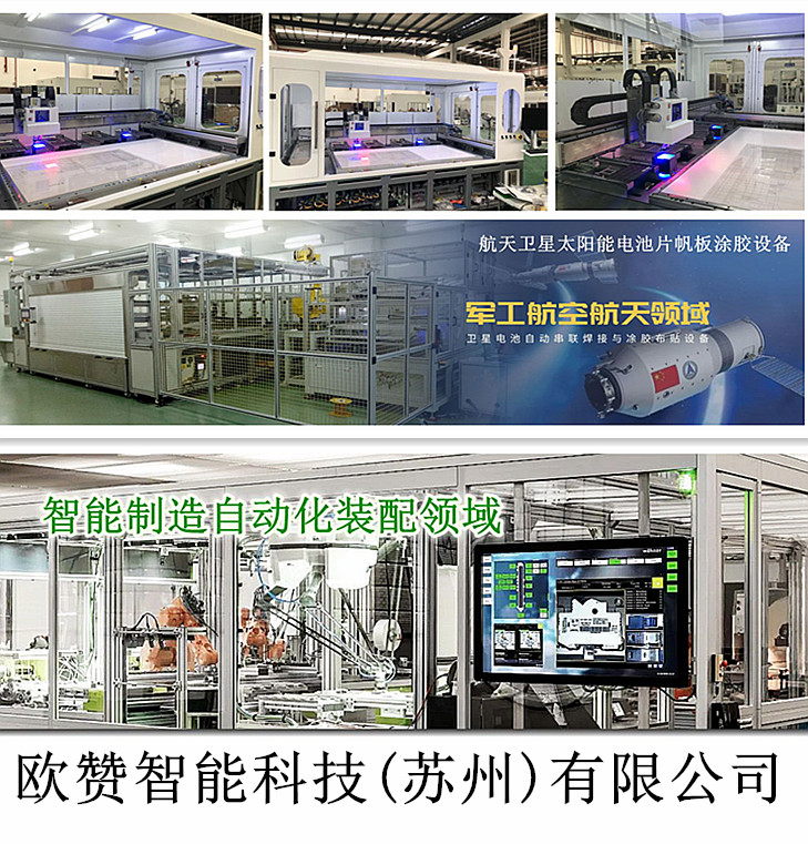 智能制造2025m.jpg