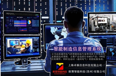 军工数字化装配生产线改造