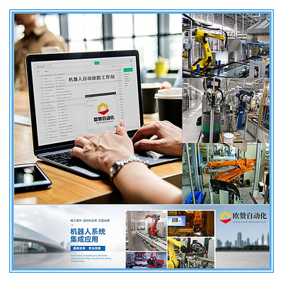 ​机器人涂胶系统,机器人自动涂胶工作站