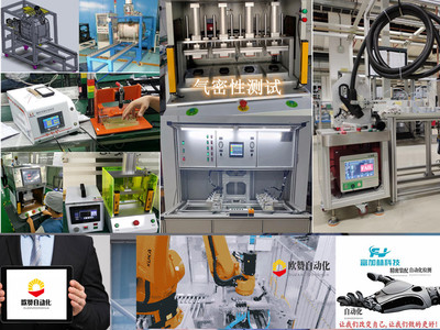 气密性测试，在线检测，可以进行高低压多种形式的项目检测。