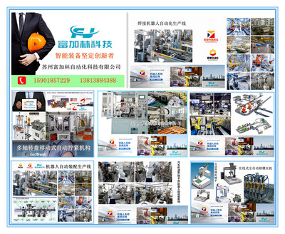 电器组装线 装配线