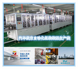 汽车线束自动化组装装配生产线