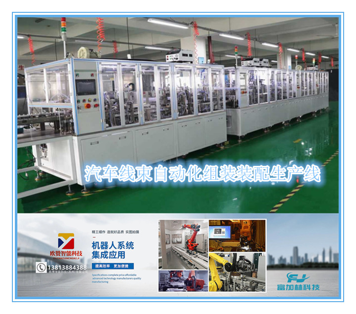 海昌智能关联交易分析：毛利率差异与发出商品验收问题