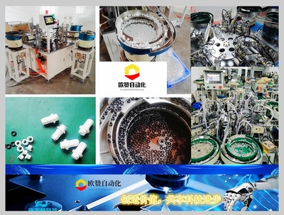 光纤接头自动组装机,全自动密封圈组装设备(O型圈自动装配机)