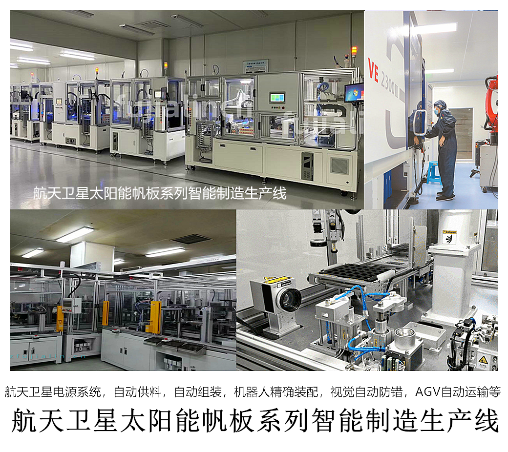 WiGig,医疗器械装配线设备,自动化装配,机器人装配自动化,自动化非标装配，医疗器械自动化组装，阀门装配自动化生产线,军工产品装配自动化,自动化智能装配生产线,机器人装配自动化工作站,O型圈密封圈装配,精密装配自动化线,智能装配线自动化,自动化线精密装配,智能装配自动化生产线,精密自动化装配,精密零件自动化装配生产线,航空航天产品自动化设备,
