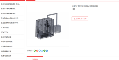 文章附图