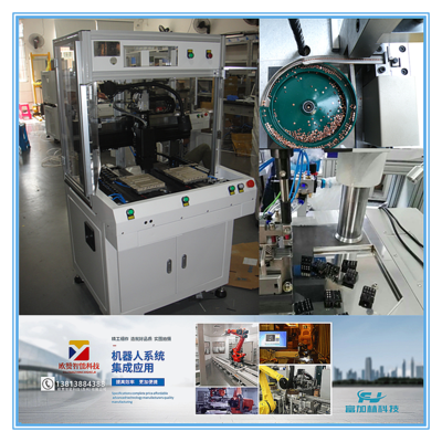 自动银点铆合机